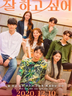 Xem phim Mùa Sinh Trưởng online