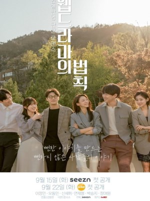 xem phim Kinh Thánh Lãng Mạn