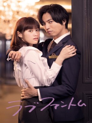 xem phim Ảo Ảnh Tình Yêu