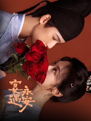 Xem phim Yến Ngộ Vĩnh An