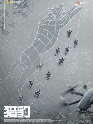 Xem phim Báo Săn online