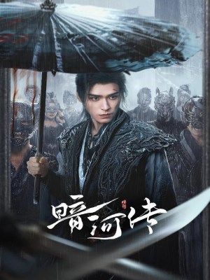 Xem phim Ám Hà Truyện