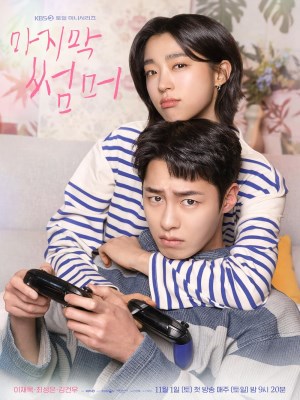 Xem phim Mùa Hạ Cuối