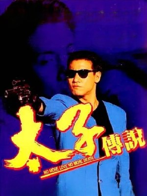 xem phim Bạch Phát Ma Nữ