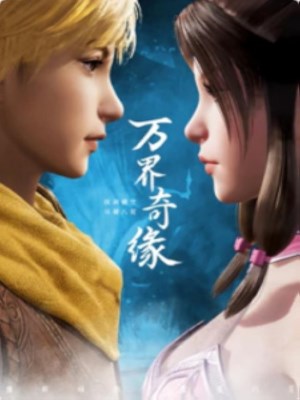 Nghịch Thiên Chí Tôn