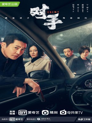 xem phim Đối Thủ