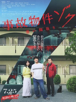 xem phim Ngôi Nhà Ma Ám: Ác Linh Trở Lại