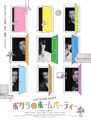 xem phim Bữa Tiệc Tại Nhà Của Chúng Tôi