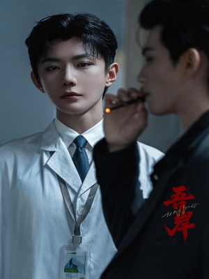 xem phim Đến Bờ Biển Của Tôi