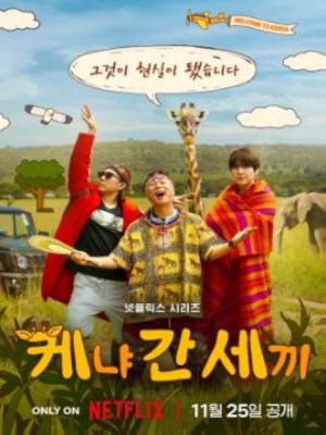 Xem phim Ba Gã Ngốc Ở Kenya