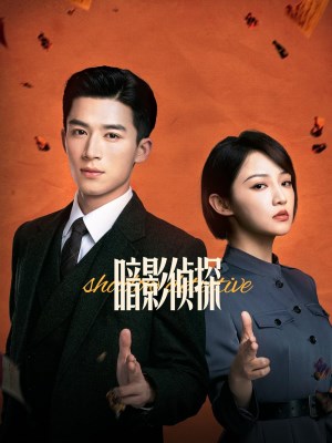 Xem phim Ám Ảnh Trinh Thám online