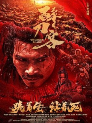 Xem phim Túy Đao Khách online