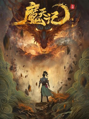 xem phim Ma Thiên Ký