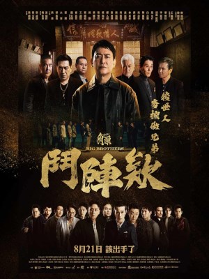 xem phim Đầu Đảng Giang Hồ: Kề Vai Chiến Đấu