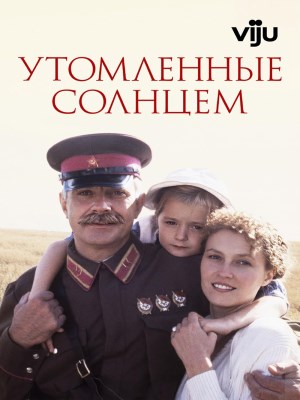 xem phim Cháy nắng