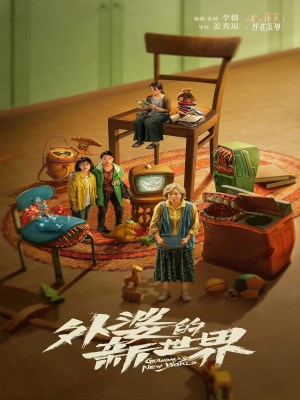 xem phim Thế Giới Mới Của Bà Ngoại