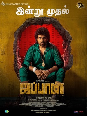 xem phim Nhật Bản