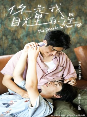 xem phim Lấp Lánh Như Ánh Sao Trời