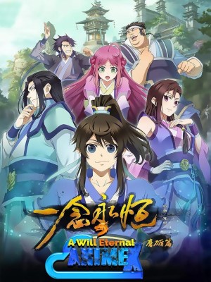 Xem phim Nhất Niệm Vĩnh Hằng