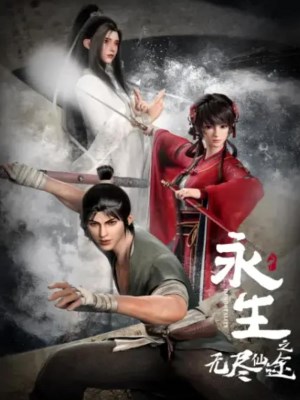 xem phim Vĩnh Sinh (Mùa 1)