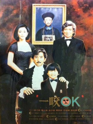 xem phim A Bite Of Love