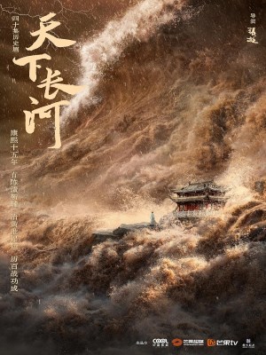 xem phim Thiên Hạ Trường Hà