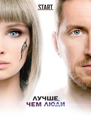 xem phim Tốt Hơn Con Người