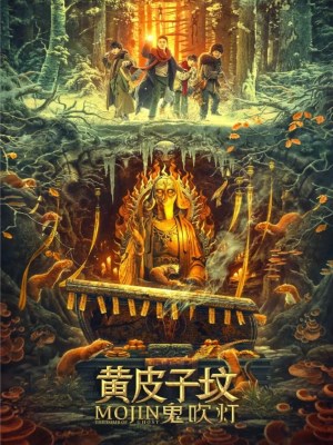 xem phim Ma Thổi Đèn: Mộ Hoàng Bì Tử