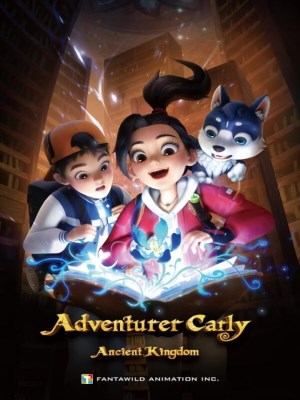 Phim Zhao Lin De Tan Xian Ri Ji