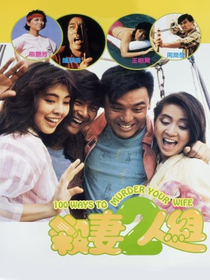 xem phim 100 Ways To Murder Your Wife