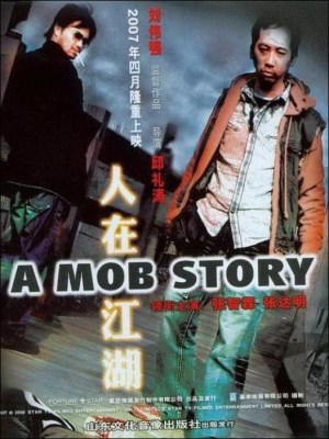 xem phim A Mob Story