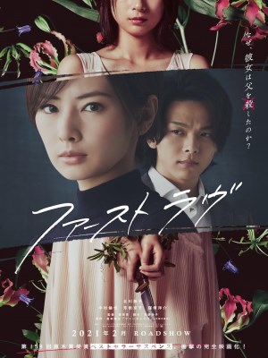 xem phim Tình Đầu