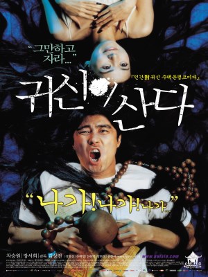 xem phim Ghost House