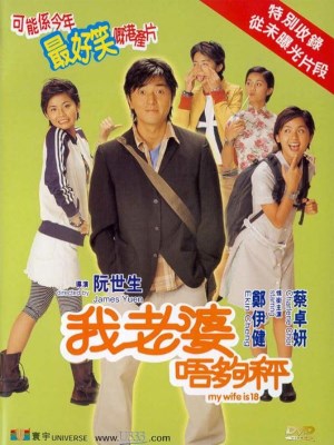 xem phim My Wife Is 18