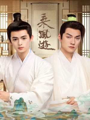 xem phim Thừa Phong Du