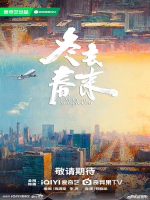 xem phim Đông Qua Xuân Đến