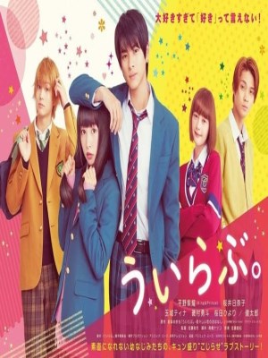 xem phim You, I Love