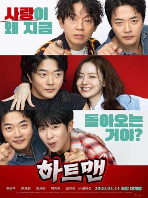 xem phim Tình Đầu Khó Nói