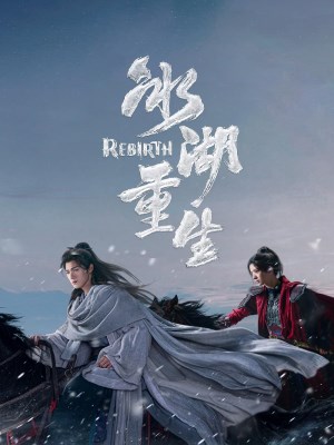 xem phim Băng Hồ Trọng Sinh