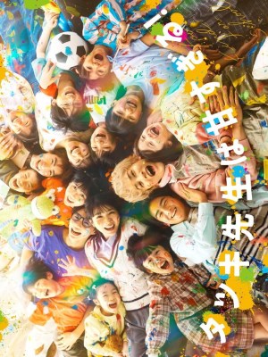 Xem phim Thầy Tatsuki Quá Dễ Tính online