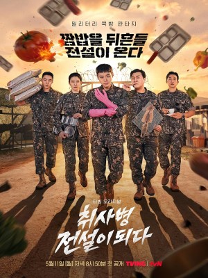 Phim The Legend of Kitchen Soldier