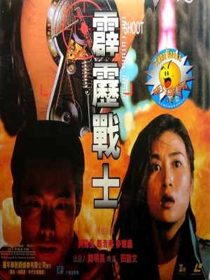 xem phim Anh Hùng Tương Lai