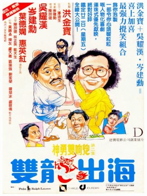 xem phim Song Long Xuất Hải