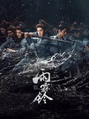 Phim Zhan Zhao Adventures