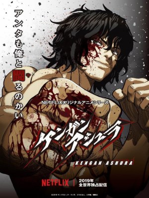 xem phim Dau Si Ashura (Mua 1)