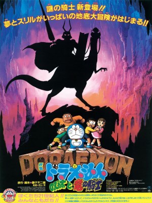 xem phim Doraemon: Nobita Va Hiep Si Rong