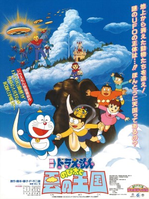 xem phim Doraemon: Nobita Va Vuong Quoc Tren May