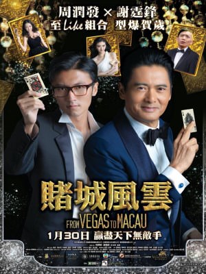 xem phim Đổ Thành Phong Vân (Thần Bài Macau)