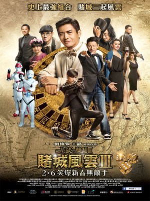 xem phim Đổ Thành Phong Vân (Thần Bài Macau 3)
