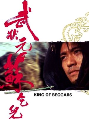 xem phim Vo Trang Nguyen To Khat Thi